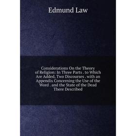 

Книга Considerations On the Theory of Religion