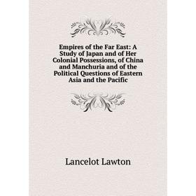 

Книга Empires of the Far East