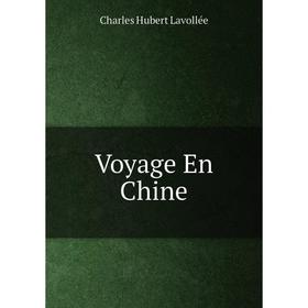 

Книга Voyage En Chine. Charles Hubert Lavollée