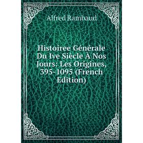 

Книга Histoiree Générale Du Ive Siècle À Nos Jours: Les Origines, 395-1095 (French Edition). Alfred Rambaud