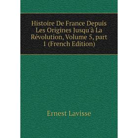 

Книга Histoire De France Depuis Les Origines Jusqu'à La Révolution, Volume 5, part 1 (French Edition). Ernest Lavisse