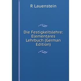 

Книга Die Festigkeitslehre: Elementares Lehrbuch (German Edition). R Lauenstein