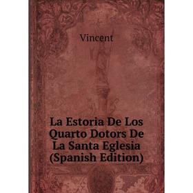 

Книга La Estoria De Los Quarto Dotors De La Santa Eglesia