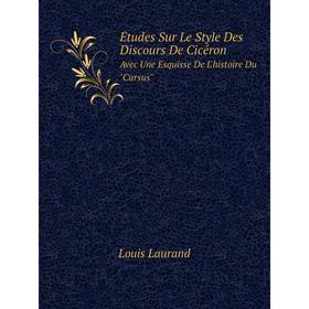 

Книга Études Sur Le Style Des Discours De Cicéron Avec Une Esquisse De L'histoire Du Cursus. Louis Laurand