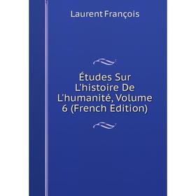 

Книга Études Sur L'histoire De L'humanité, Volume 6 (French Edition). Laurent François