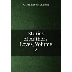 

Книга Stories of Authors' Loves, Volume 2. Laughlin Clara Elizabeth