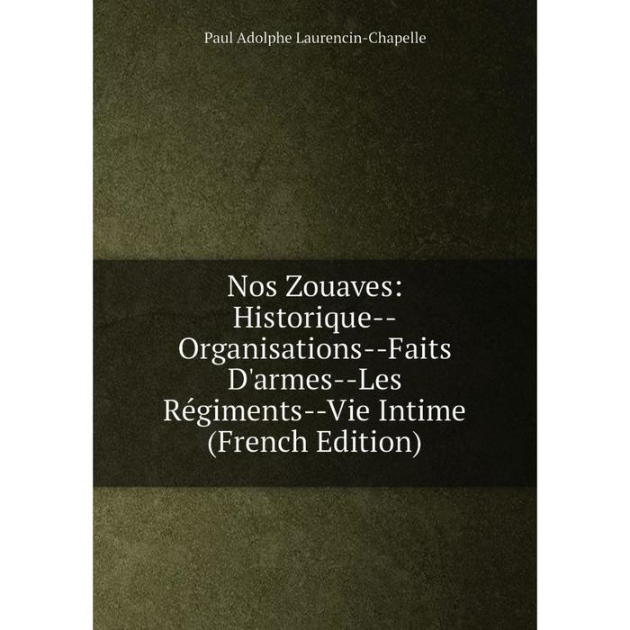 фото Книга nos zouaves: historique — organisations — faits d'armes — les régiments — vie intime nobel press