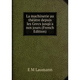 

Книга La machinerie au théâtre depuis les Grecs jusqù'a nos jours