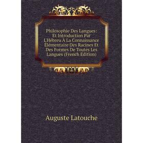 

Книга Philosophie Des Langues