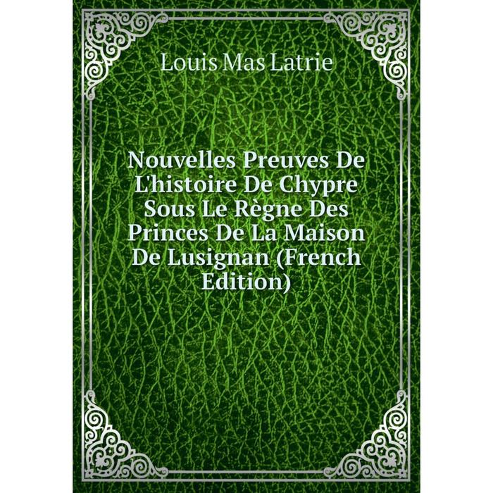 фото Книга nouvelles preuves de l'histoire de chypre sous le règne des princes de la maison de lusignan nobel press