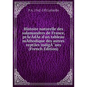 

Книга Histoire naturelle des salamandres de France, prÃcÃdÃe d'un tableau mÃthodique des autres reptiles indigÃ¨nes (French Edition)