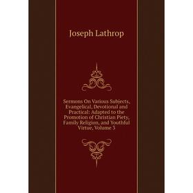 

Книга Sermons On Various Subjects, Evangelical, Devotional and Practical