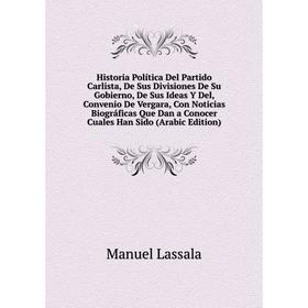 

Книга Historia Política Del Partido Carlista, De Sus Divisiones De Su Gobierno, De Sus Ideas Y Del, Convenio De Vergara, Con Noticias Biográficas