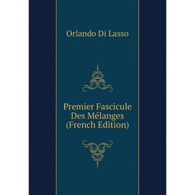 

Книга Premier Fascicule Des Mélanges (French Edition). Orlando Di Lasso