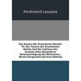 

Книга Das System Der Erworbenen Rechte