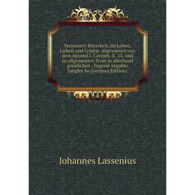 

Книга Versüssete Bitterkeit, im Leben, Lieben und Leiden