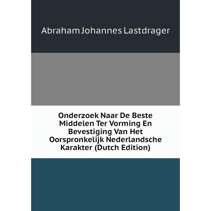 фото Книга onderzoek naar de beste middelen ter vorming en bevestiging van het oorspronkelijk nederlandsche karakter nobel press