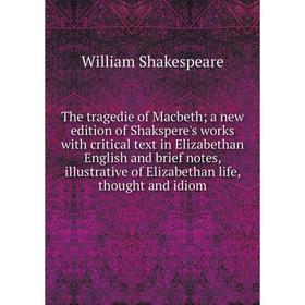 

Книга The tragedie of Macbeth; a new edition of Shakspere's works with critical text in Elizabethan English and brief notes, illustrative