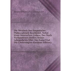

Книга Die Weisheit Des Empedocles