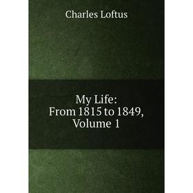 

Книга My Life: From 1815 to 1849, Volume 1