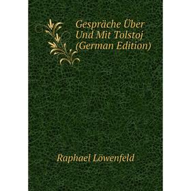 

Книга Gespräche Über Und Mit Tolstoj (German Edition). Raphael Löwenfeld