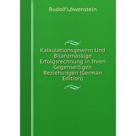 

Книга Kalkulationsgewinn Und Bilanzmässige Erfolgsrechnung in Ihren Gegenseitigen Beziehungen