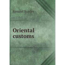 

Книга Oriental customs