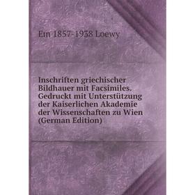 

Книга Inschriften griechischer Bildhauer mit Facsimiles