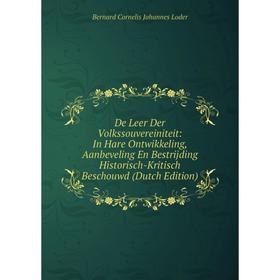 

Книга De Leer Der Volkssouvereiniteit