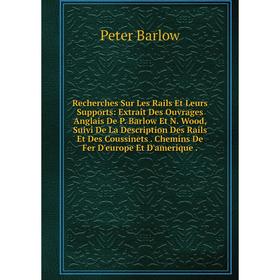 

Книга Recherches Sur Les Rails Et Leurs Supports