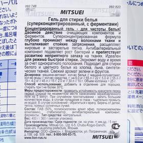 

Гель для стирки белья (суперконцентрированный, с ферментами), 360 г