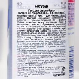 

Гель для стирки белья (суперконцентрированный, с ферментами) 400 г