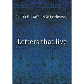 

Книга Letters that live