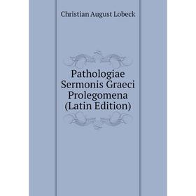 

Книга Pathologiae Sermonis Graeci Prolegomena