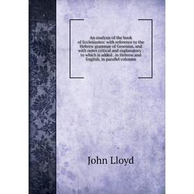 

Книга An analysis of the book of Ecclesiastes