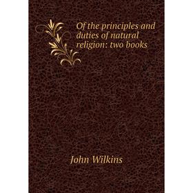 

Книга of the principles and duties of natural religion: two books