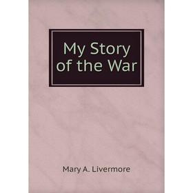 

Книга My Story of the War
