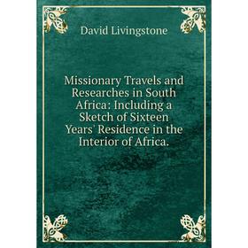 

Книга Missionary Travels and Researches in South Africa: Including a Sketch of Sixteen Years' Residence in the Interior of Africa