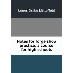 

Книга Notes for forge shop practice; a course for high schools