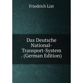 

Книга Das Deutsche National-Transport-System . (German Edition). Friedrich List