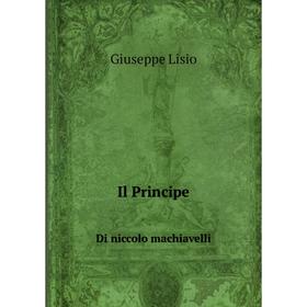 

Книга Il Principe Di niccolo machiavelli. Giuseppe Lisio