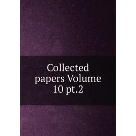 

Книга Collected papers Volume 10 pt.2