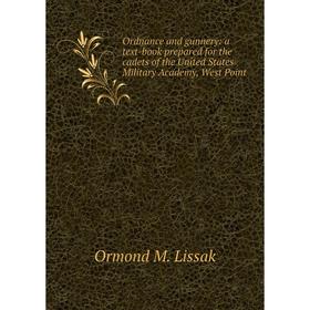 

Книга Ordnance and gunnery: a text-book prepared for the cadets of the United States Military Academy, West Point