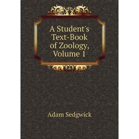 

Книга A Student's Text-Book of Zoology, Volume 1. Adam Sedgwick