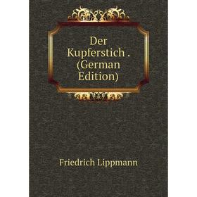 

Книга Der Kupferstich . (German Edition). Friedrich Lippmann