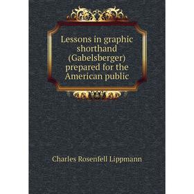 

Книга Lessons in graphic shorthand (Gabelsberger) prepared for the American public