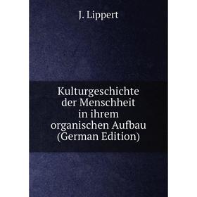 

Книга KulturGeschichte der Menschheit in ihrem organischen Aufbau