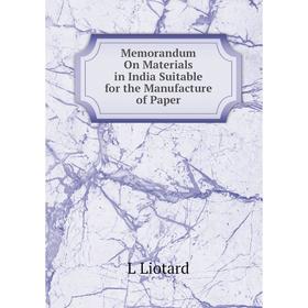

Книга Memorandum On Materials in India Suitable for the Manufacture of Paper