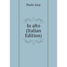 

Книга In alto (Italian Edition). Paolo Lioy