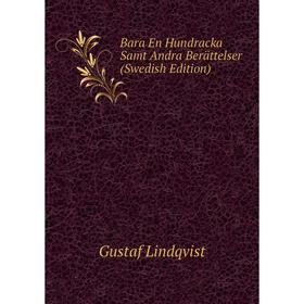 

Книга Bara En Hundracka Samt Andra Berättelser (Swedish Edition). Gustaf Lindqvist